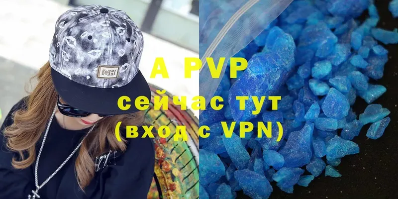 Alpha PVP СК КРИС Галич