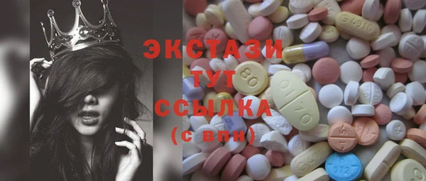 ECSTASY Баксан